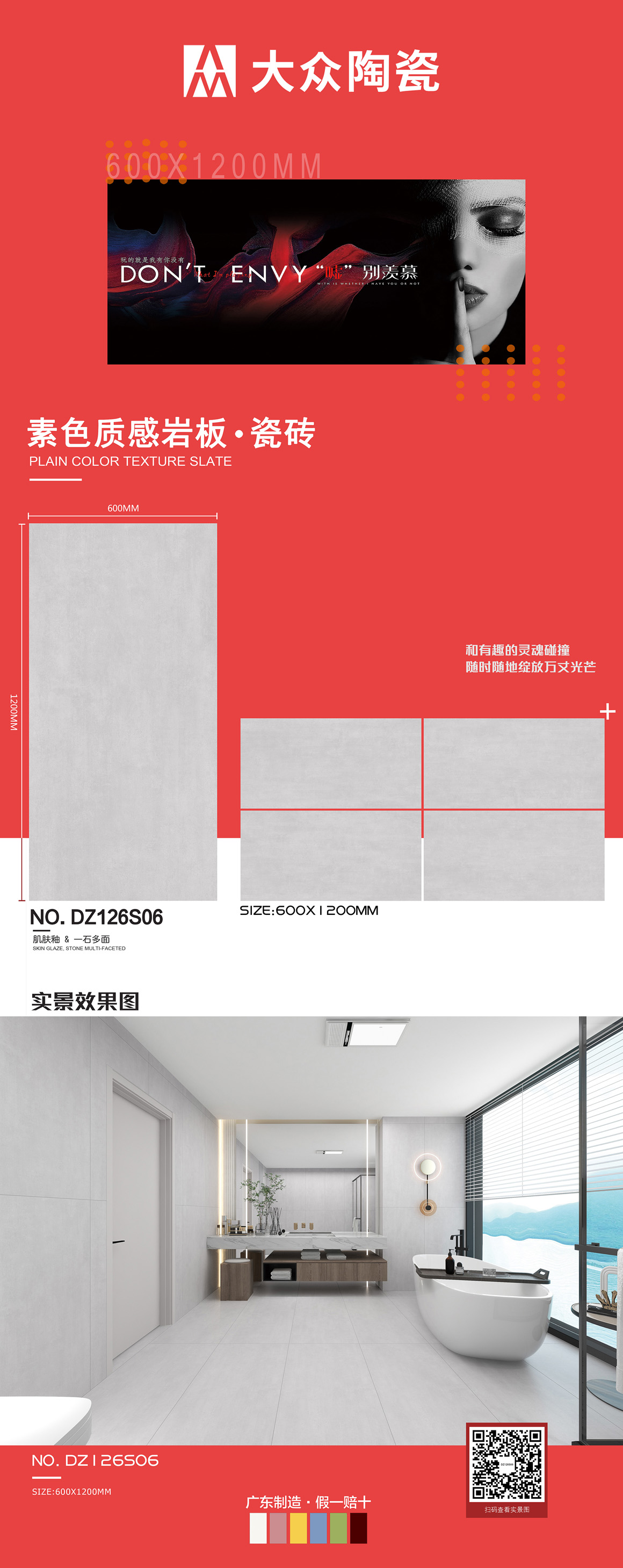 大众排版DZ126S06.jpg