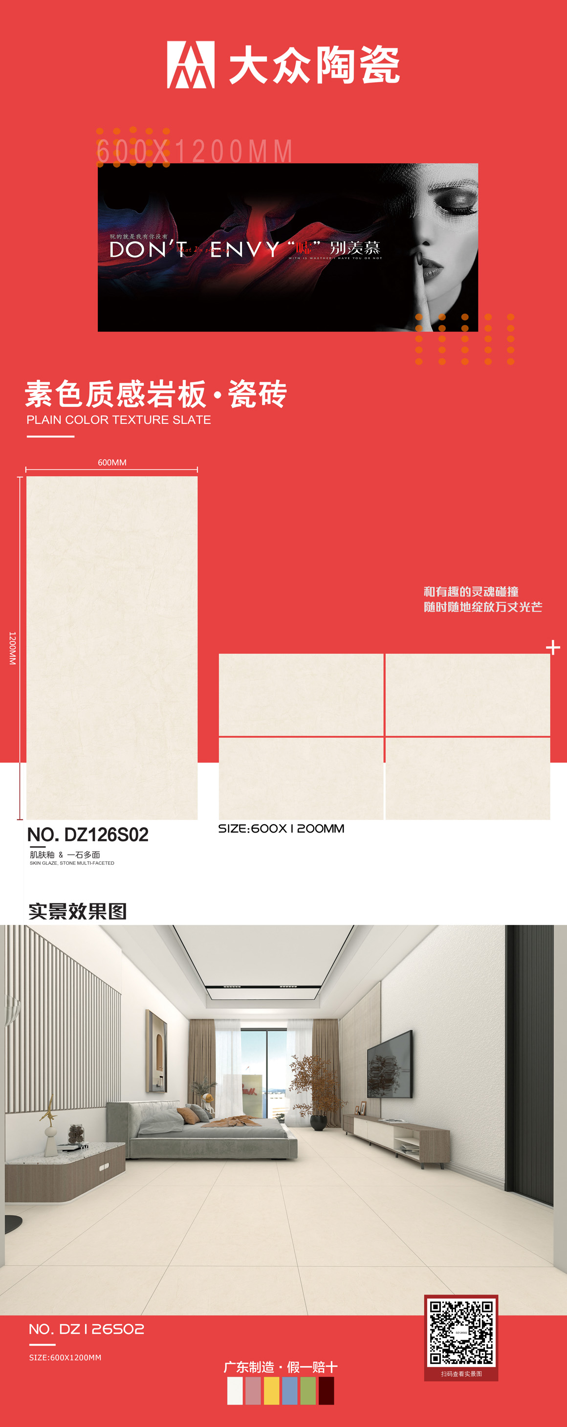 大众排版DZ126S02.jpg