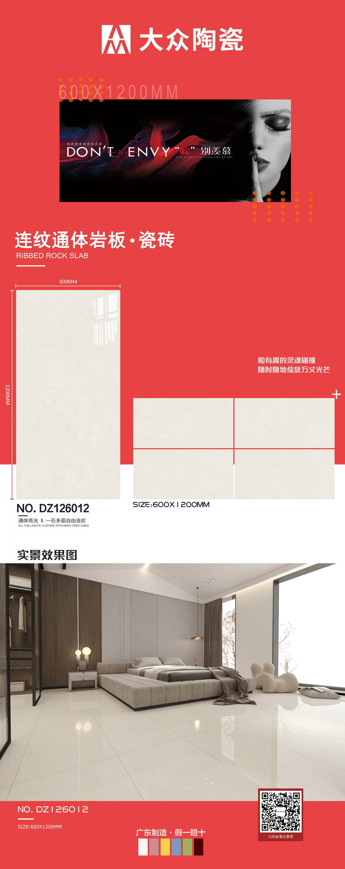 大众排版DZ126012.jpg