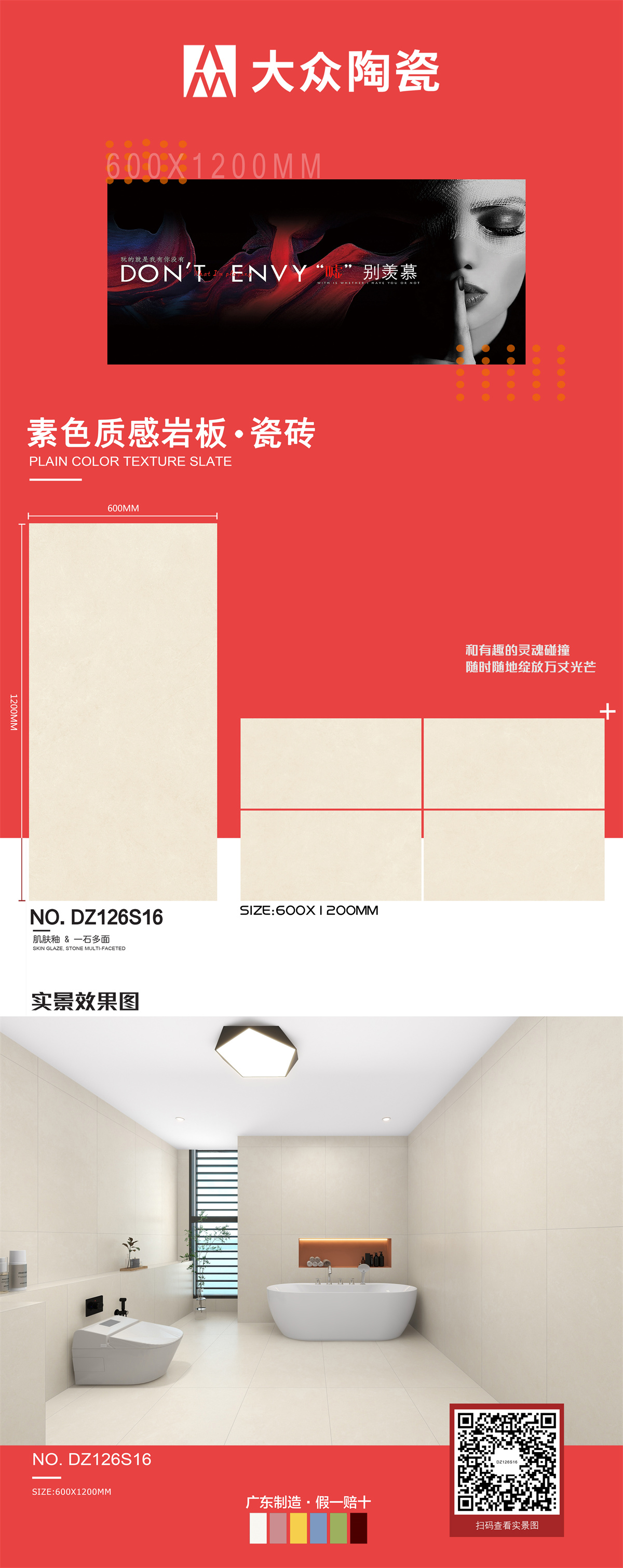 大众排版DZ126S16.jpg
