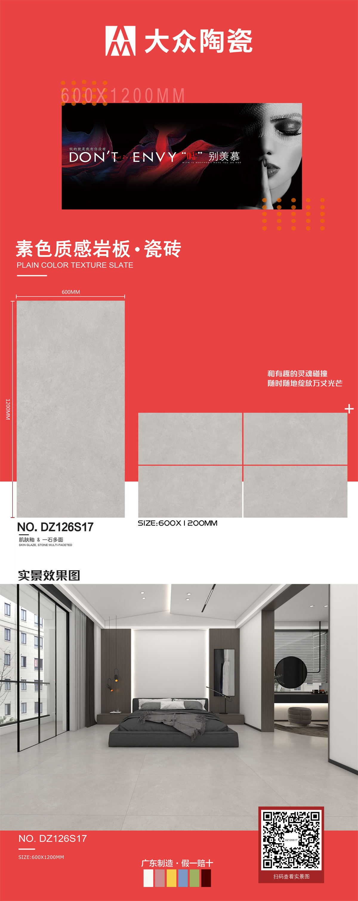 大众排版DZ126S17.jpg